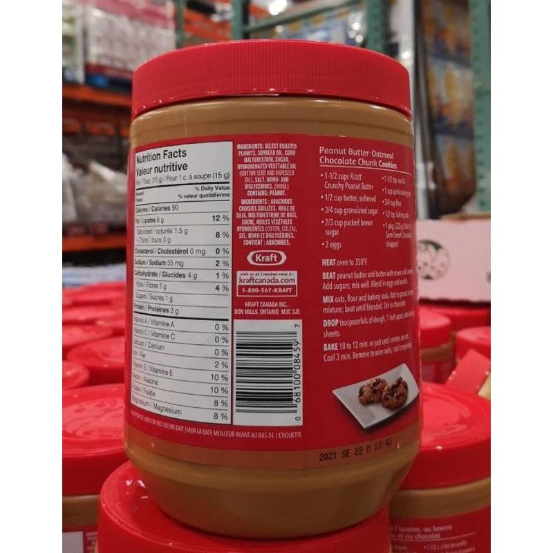 https://www.deliver-grocery.ca/5452-thickbox_default/kraft-peanut-butter-2-kg.jpg